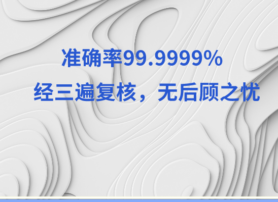 郴州资兴万核DNA亲子鉴定咨询处
